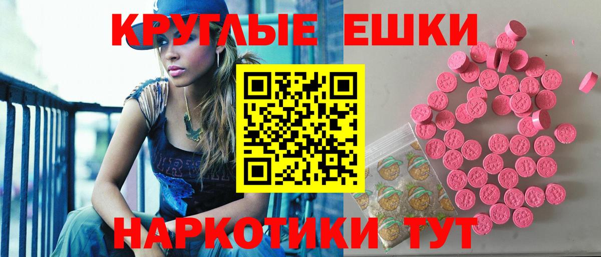 Экстази Cube Воронеж