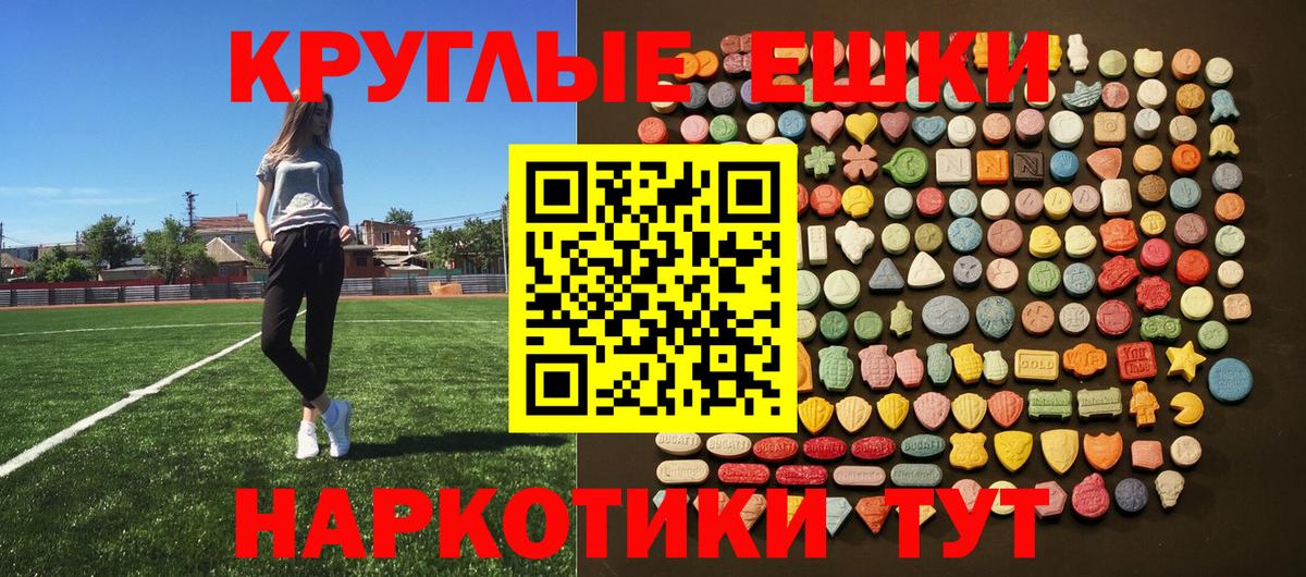 Воронеж  Экстази таблы  OMG ссылки  Вход с VPN  Ecstasy 