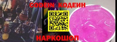 наркотики Лесосибирск