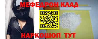 альфа пвп Ливны