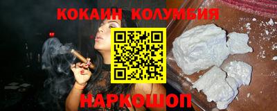 наркотики Лесосибирск