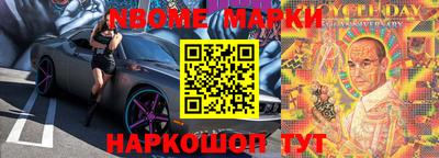 альфа пвп Ливны