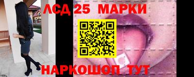 наркотики Лесосибирск