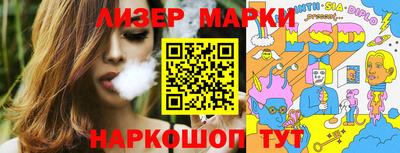 наркотики Лесосибирск