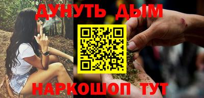альфа пвп Ливны