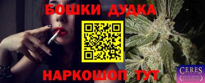 альфа пвп Ливны