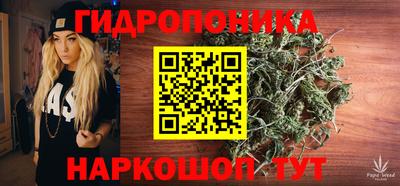 альфа пвп Ливны