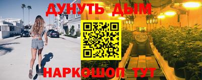 наркотики Лесосибирск