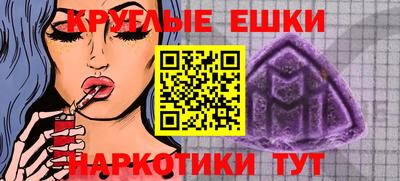 наркотики Лесосибирск