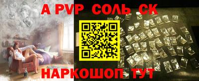 mdpv Ликино-Дулёво