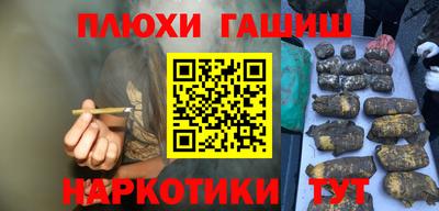 наркотики Лесосибирск