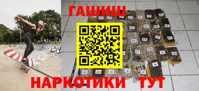 наркотики Лесосибирск