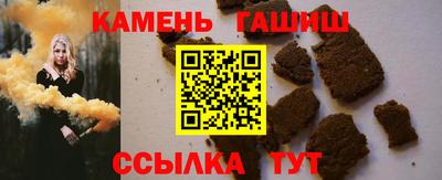 альфа пвп Ливны