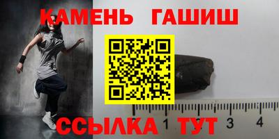 альфа пвп Ливны