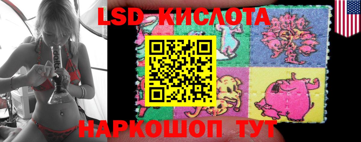 LSD-25 экстази кислота  Вход с VPN  ЛСД экстази ecstasy  Воронеж 