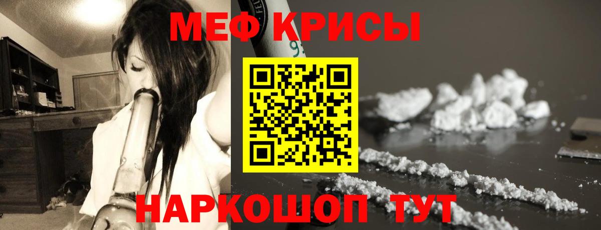 Воронеж  Мефедрон 4 MMC  купить наркотик  Вход с VPN  Мефедрон 
