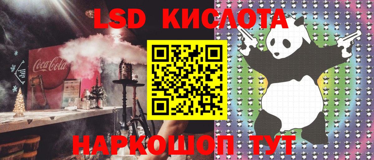 Воронеж  Марки N-bome  Вход с VPN  Наркотические марки 1,5мг 