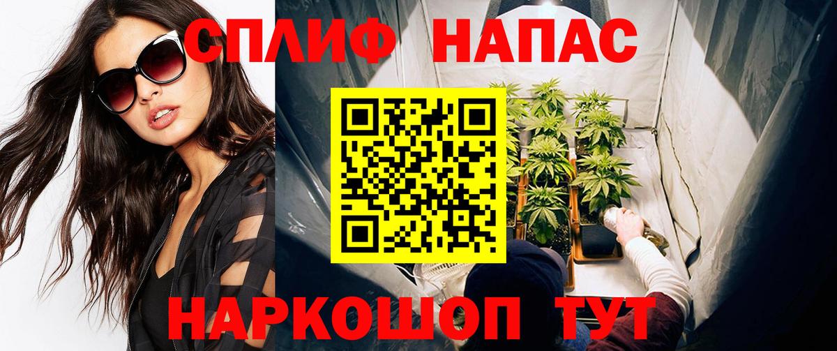 МАРИХУАНА ГИДРОПОН  МАРИХУАНА VHQ  Вход с VPN  Воронеж  Бошки Шишки AK-47 